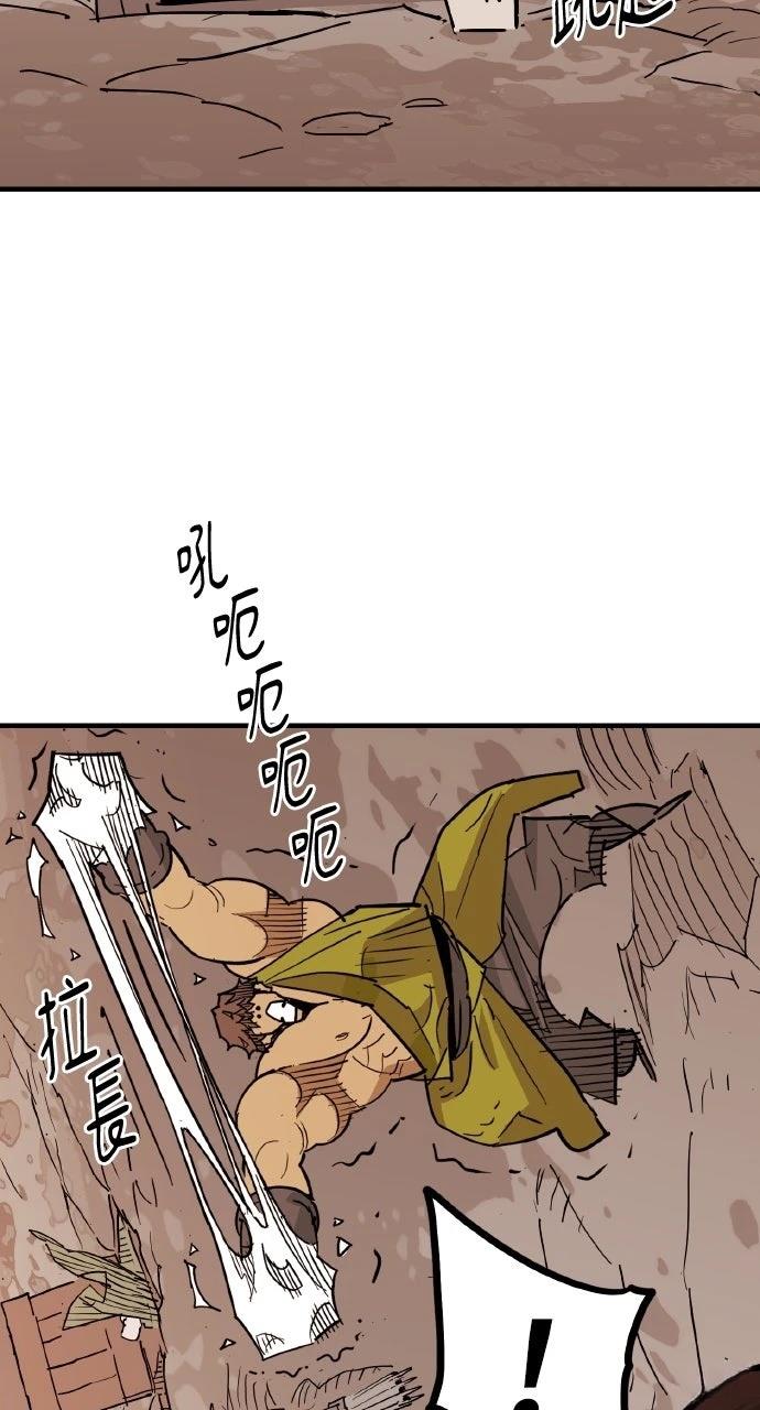 第42话70