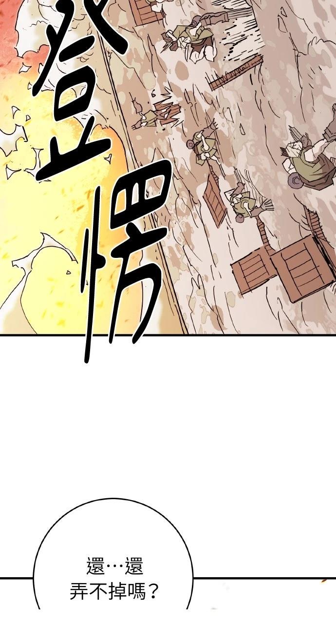 第42话72
