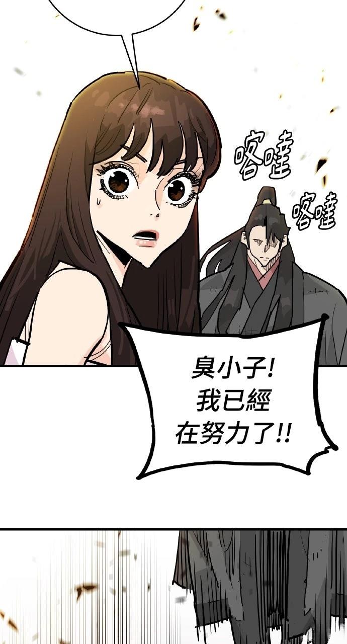 第42话73