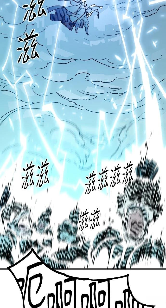 第42话79