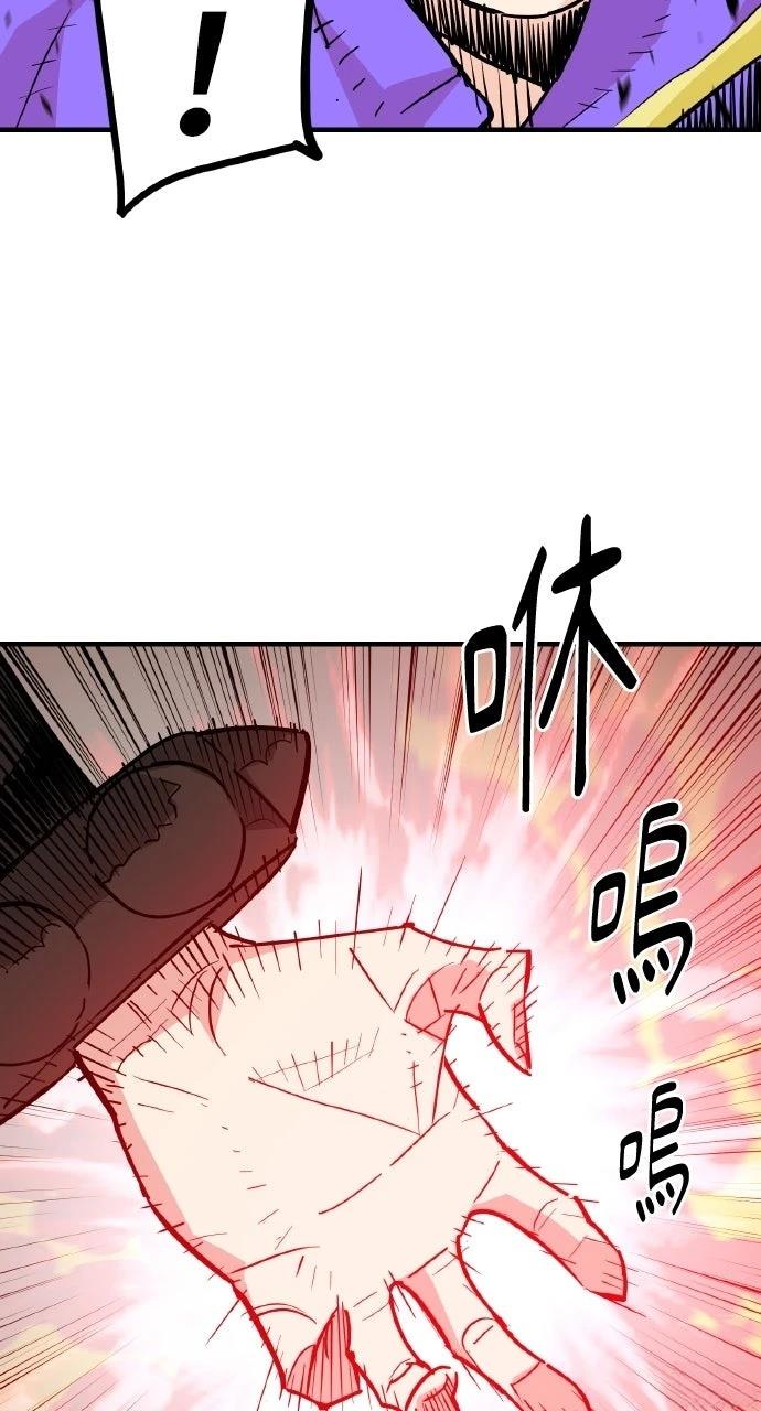 第42话8
