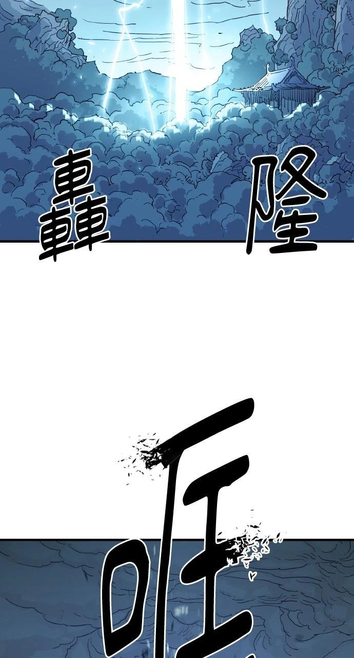 第42话84
