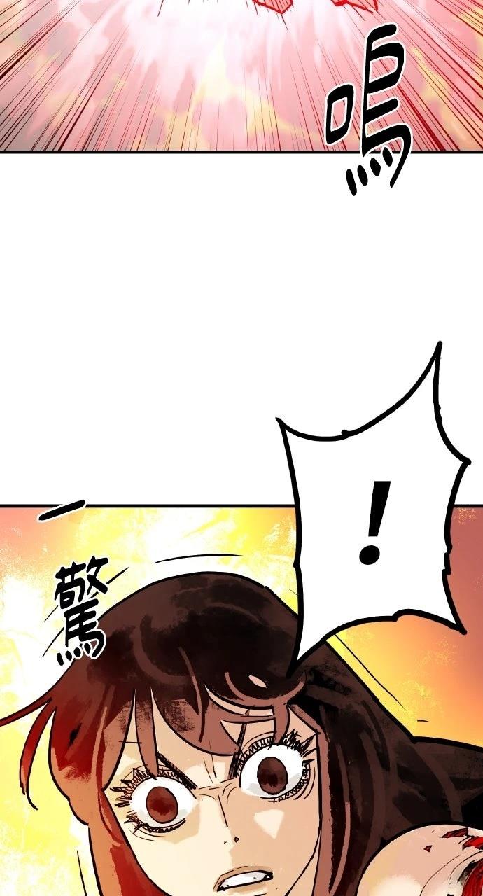第42话9