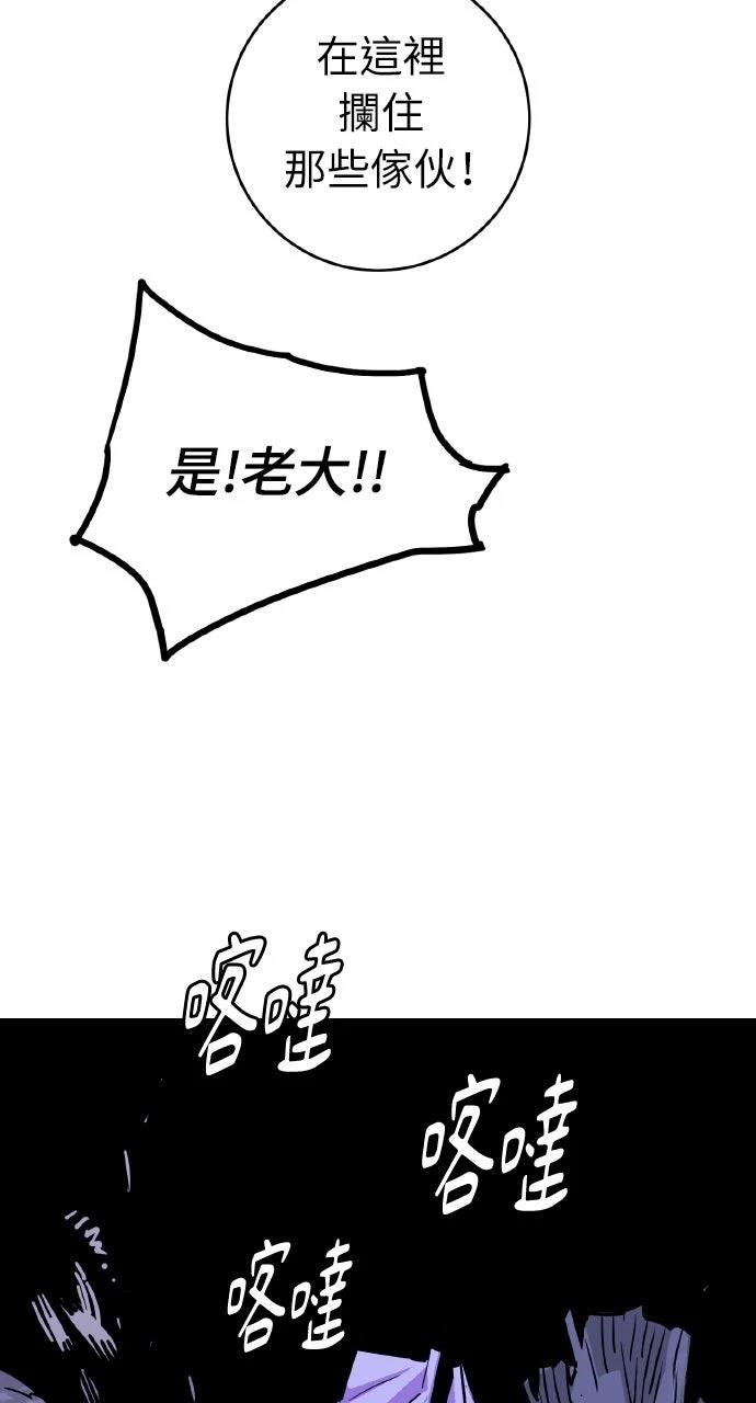第42话95