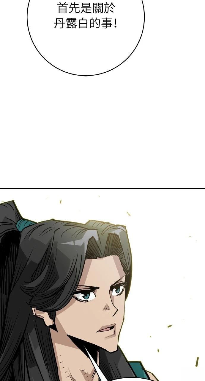 第44话12