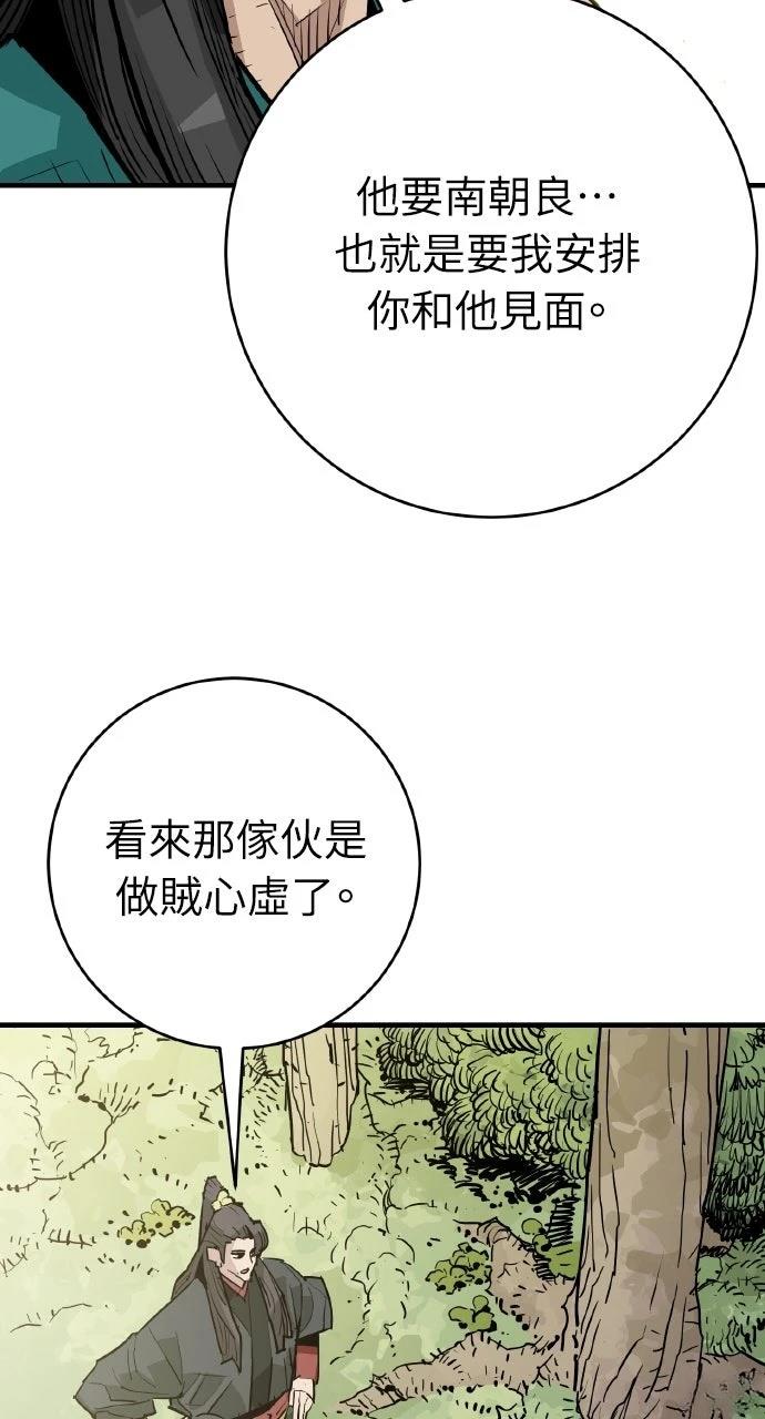 第44话13