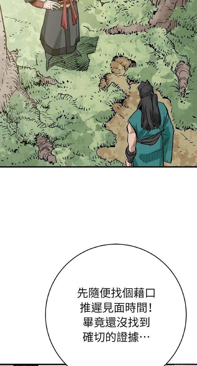 第44话14
