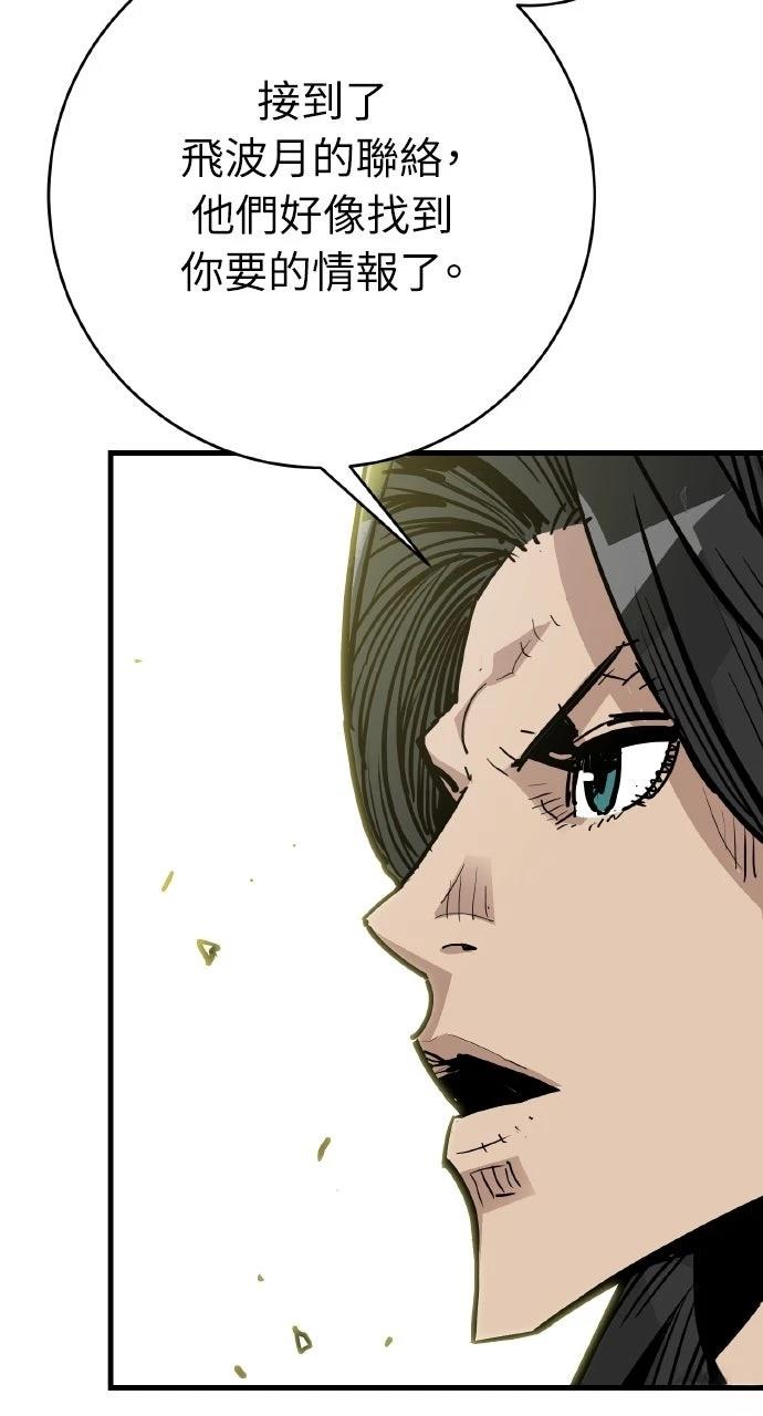 第44话16