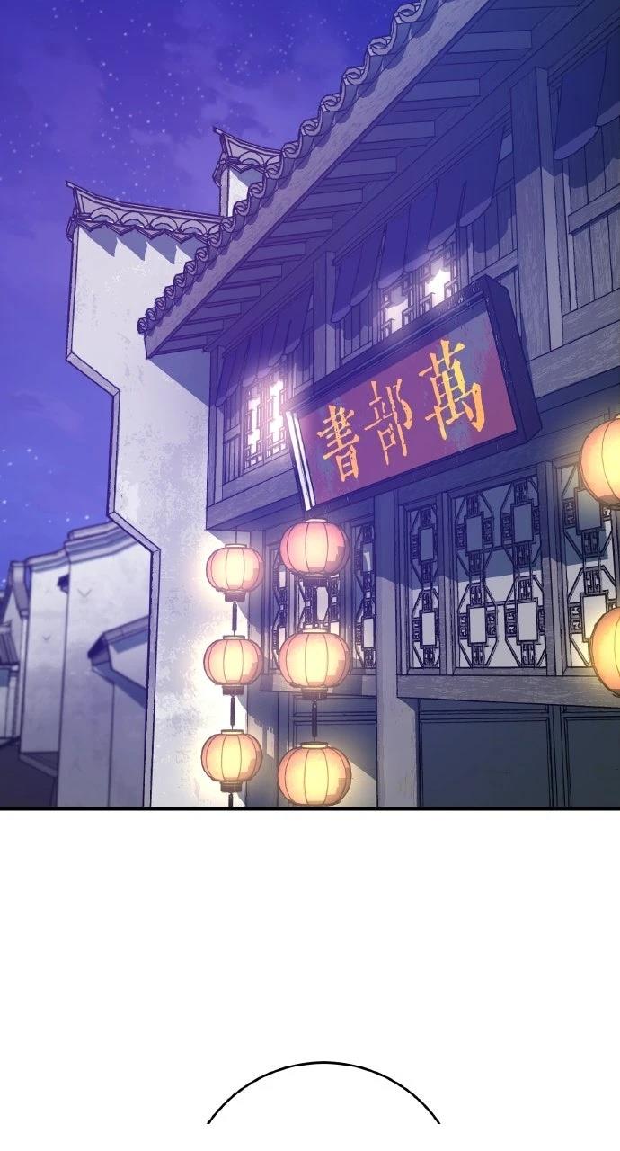 第44话19