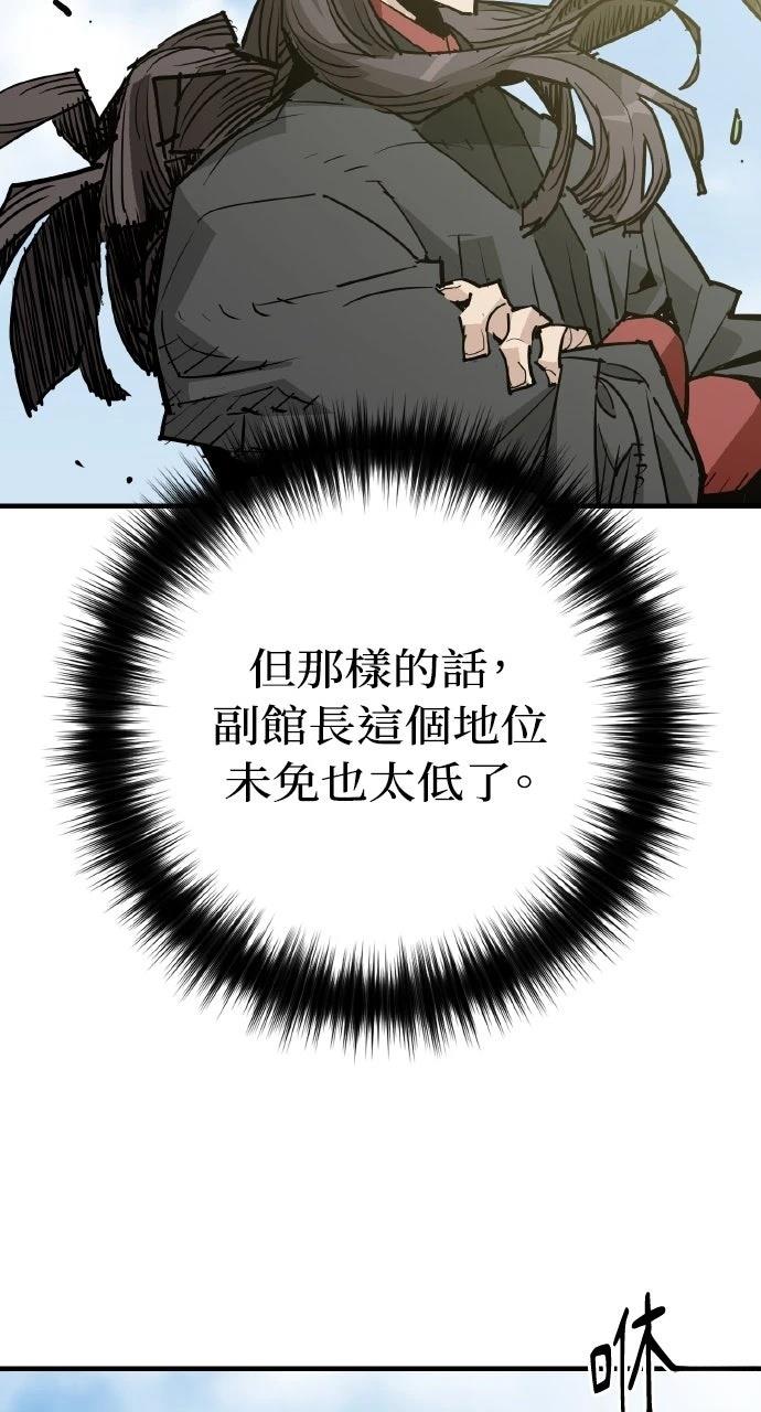 第44话2