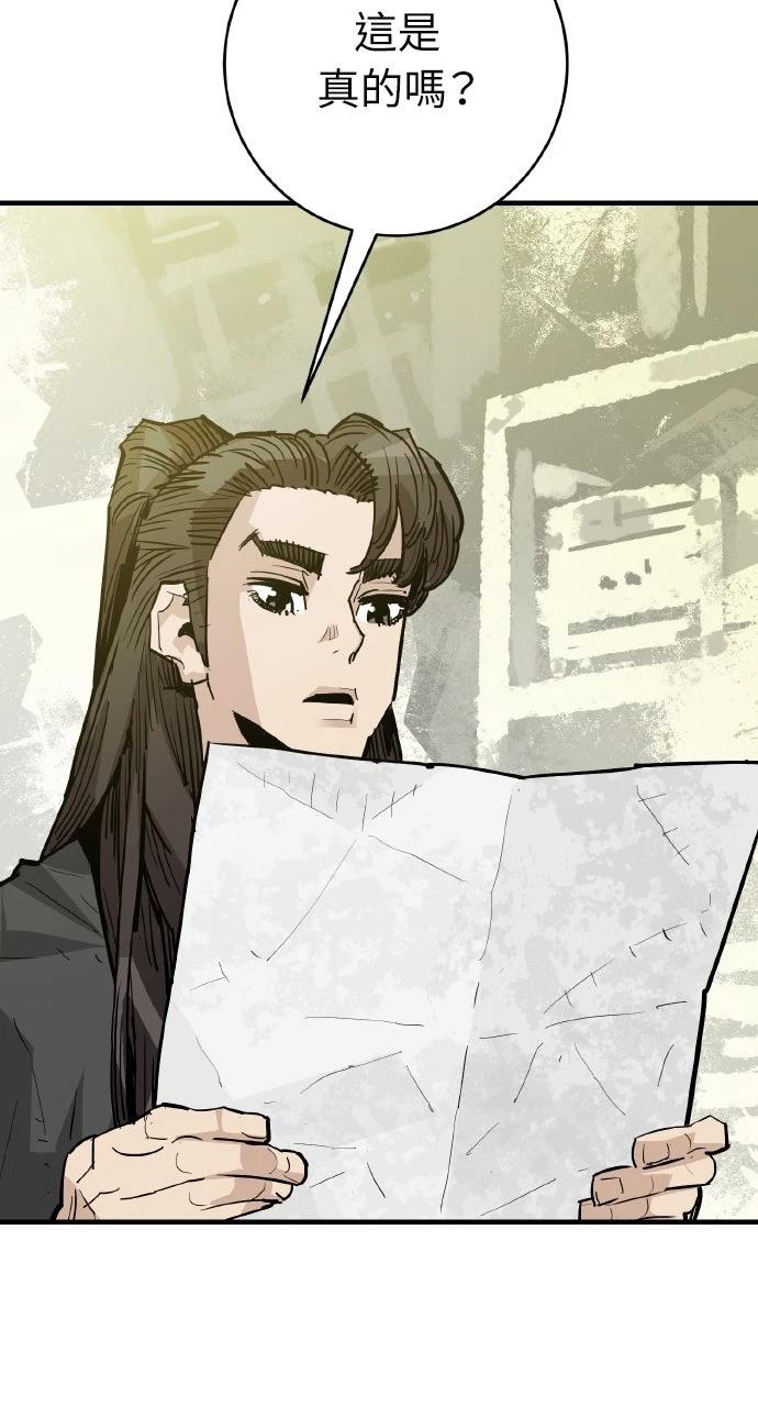 第44话20