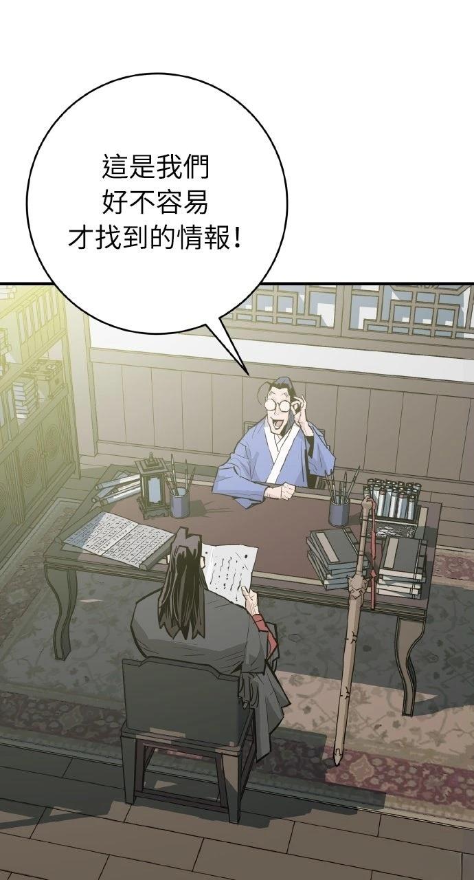 第44话21
