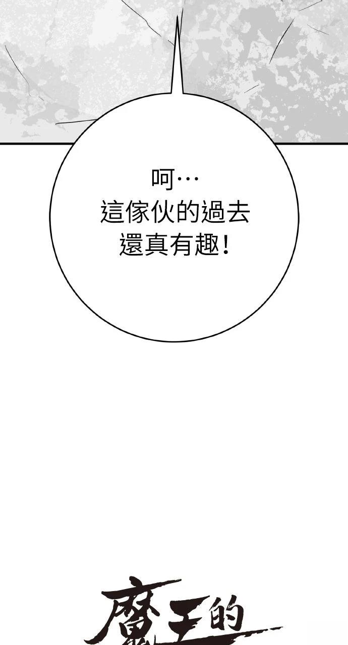 第44话23