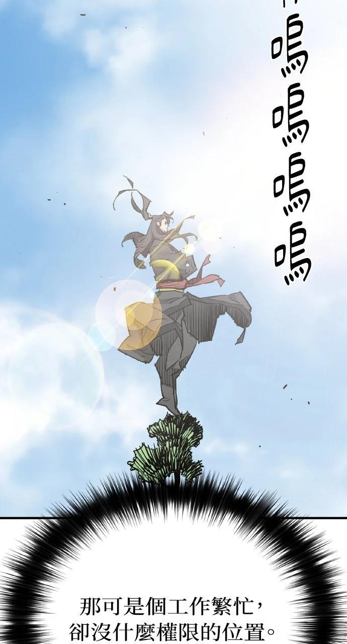 第44话3