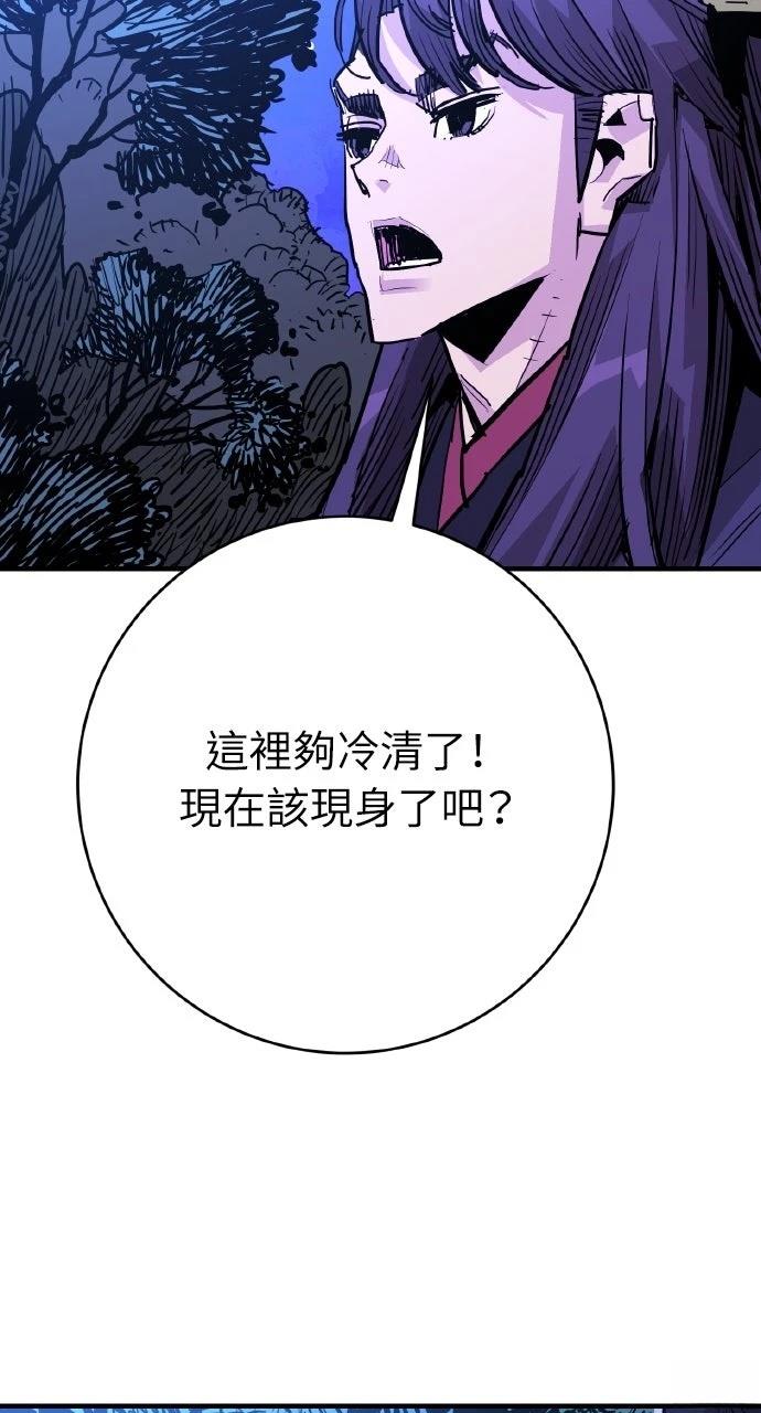 第44话30