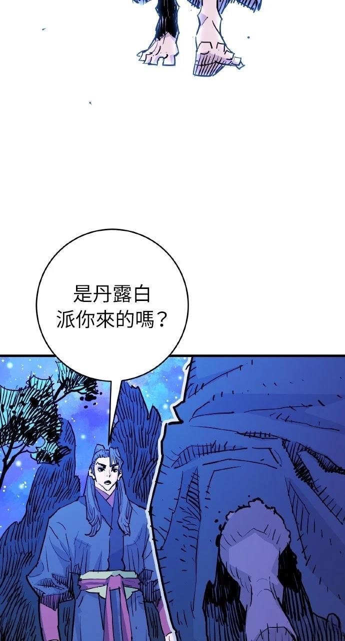 第44话33