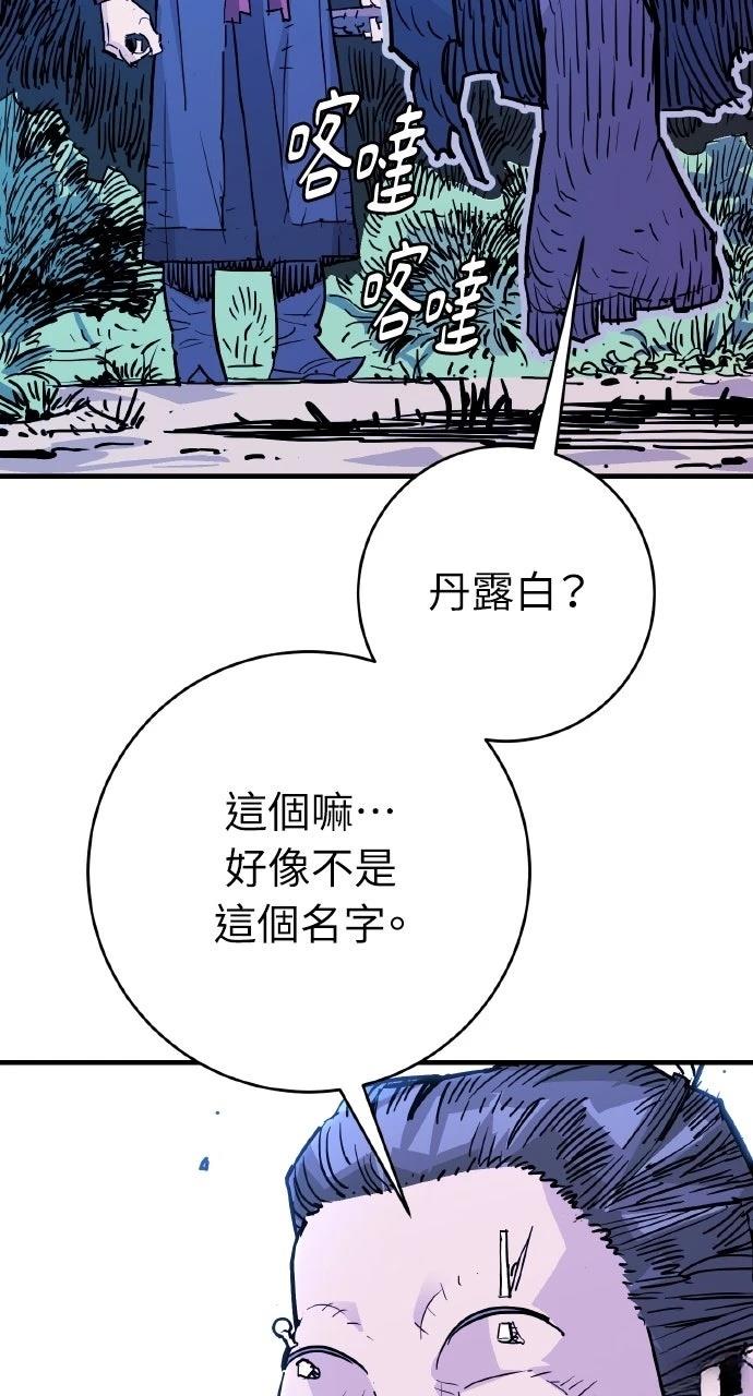 第44话34