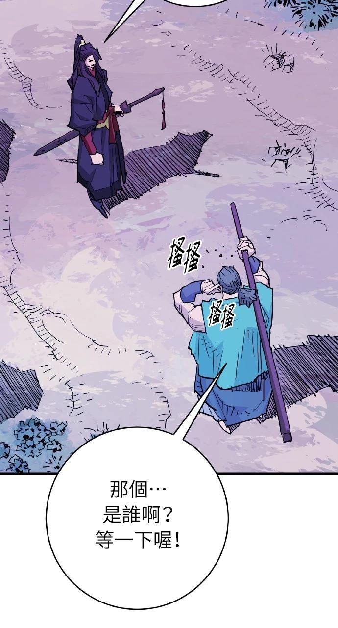 第44话36