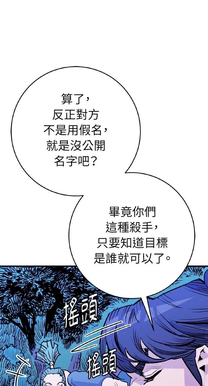 第44话37
