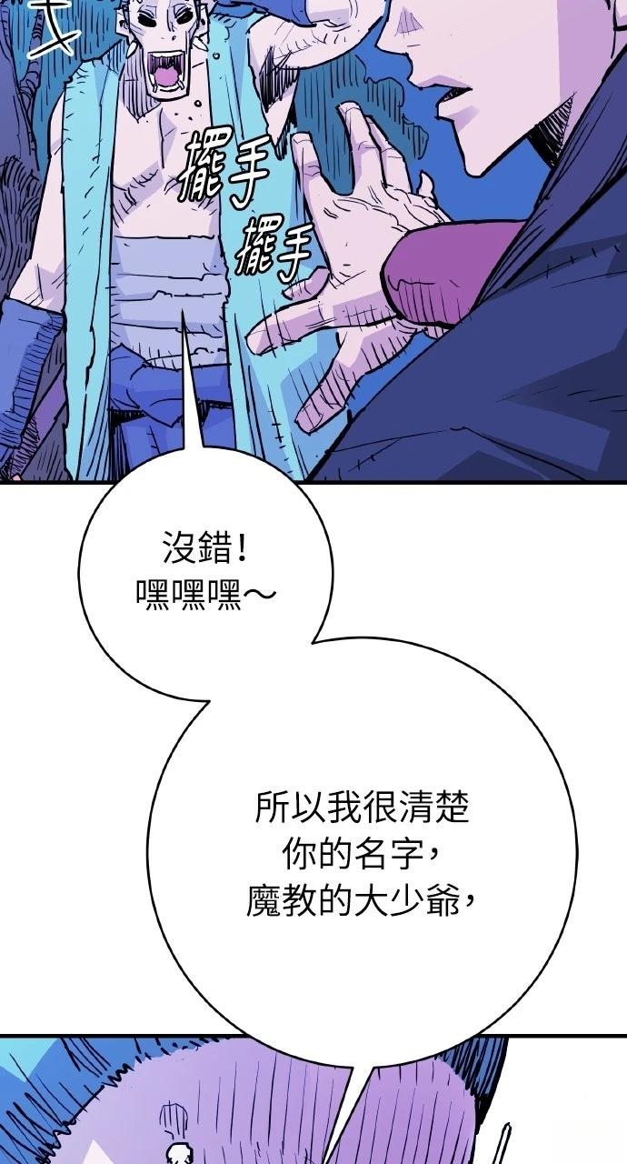 第44话38