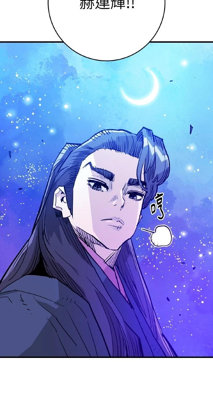 第44话40