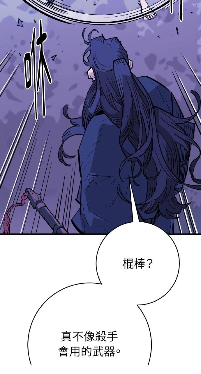 第44话42
