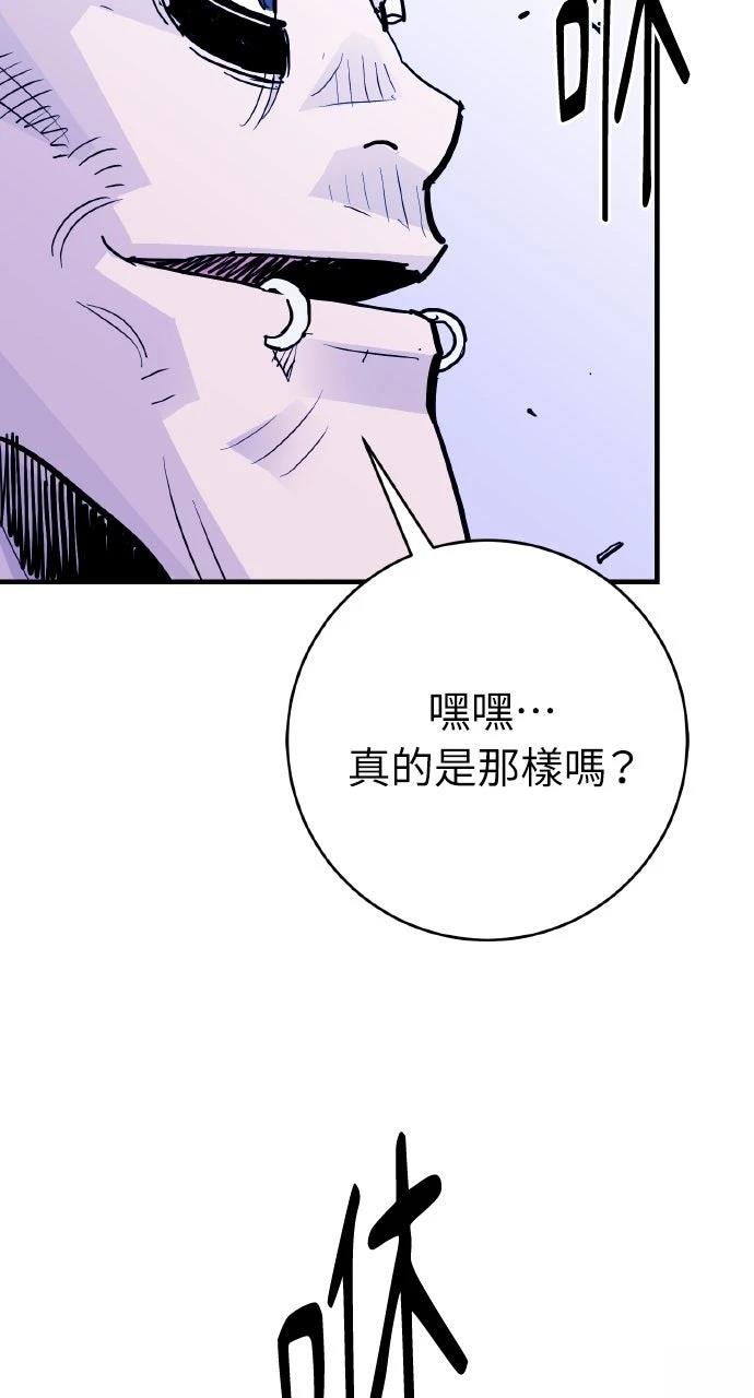 第44话44