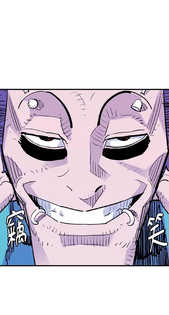 第44话49