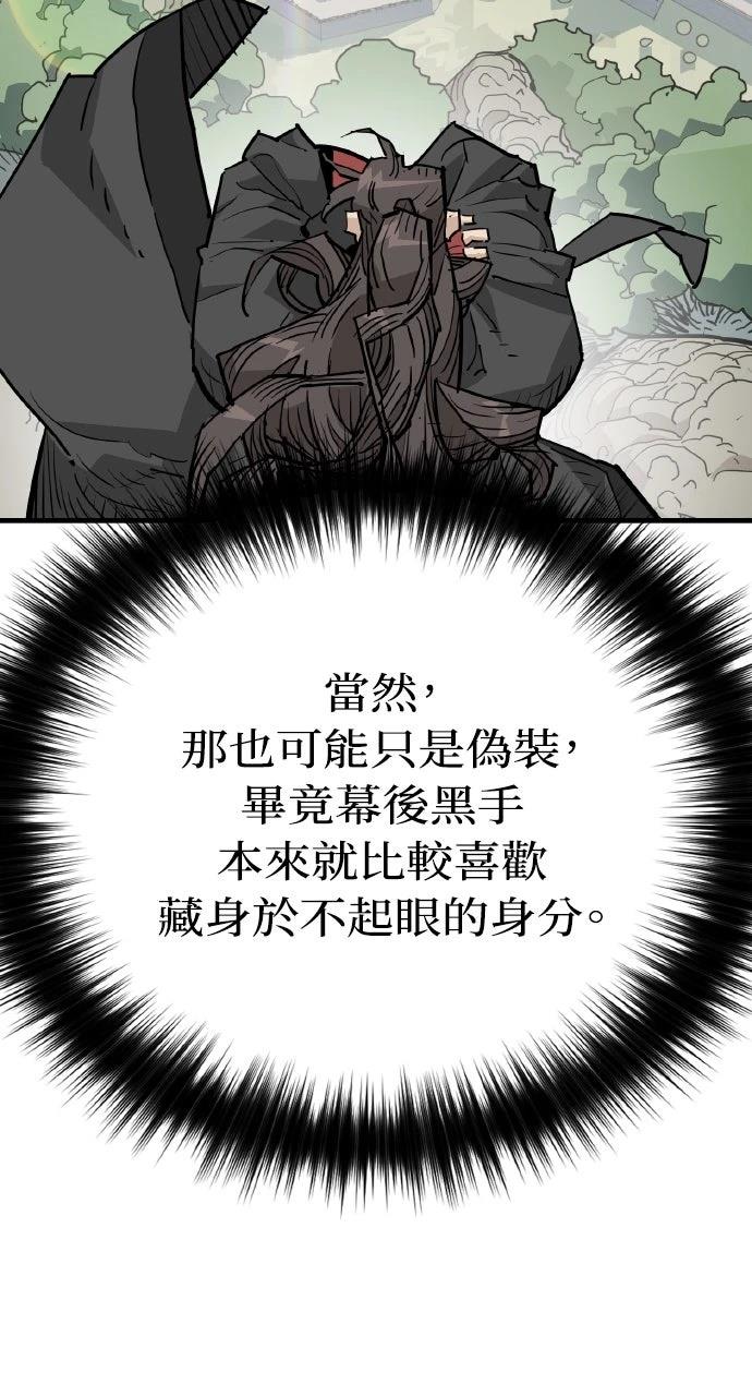 第44话5