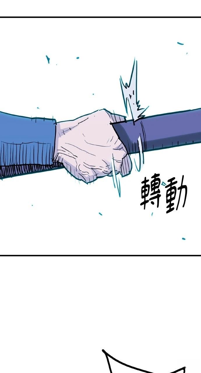第44话54