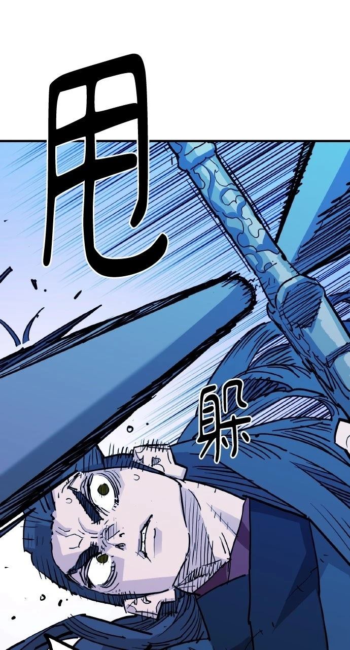 第44话56