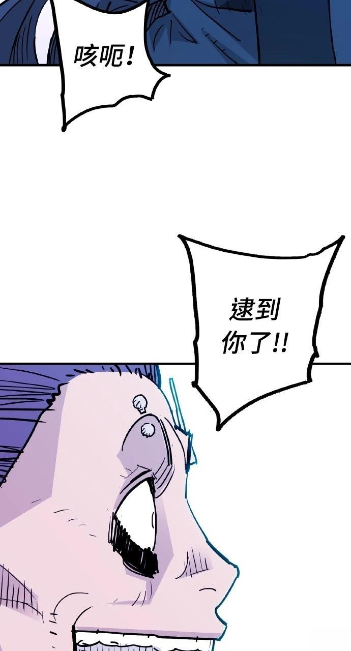 第44话57
