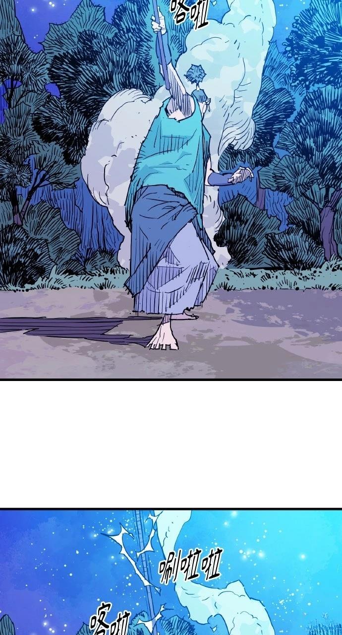 第44话68