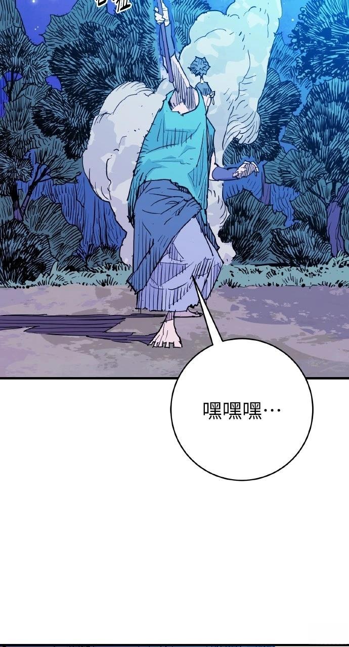 第44话69