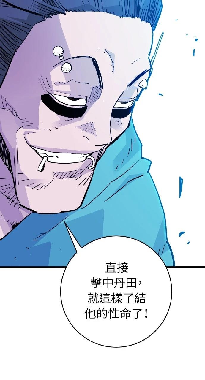 第44话70