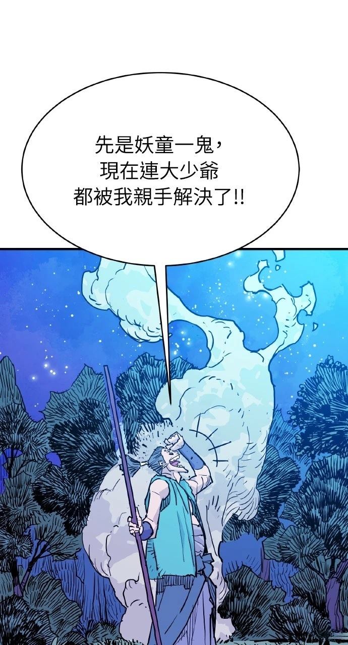 第44话71