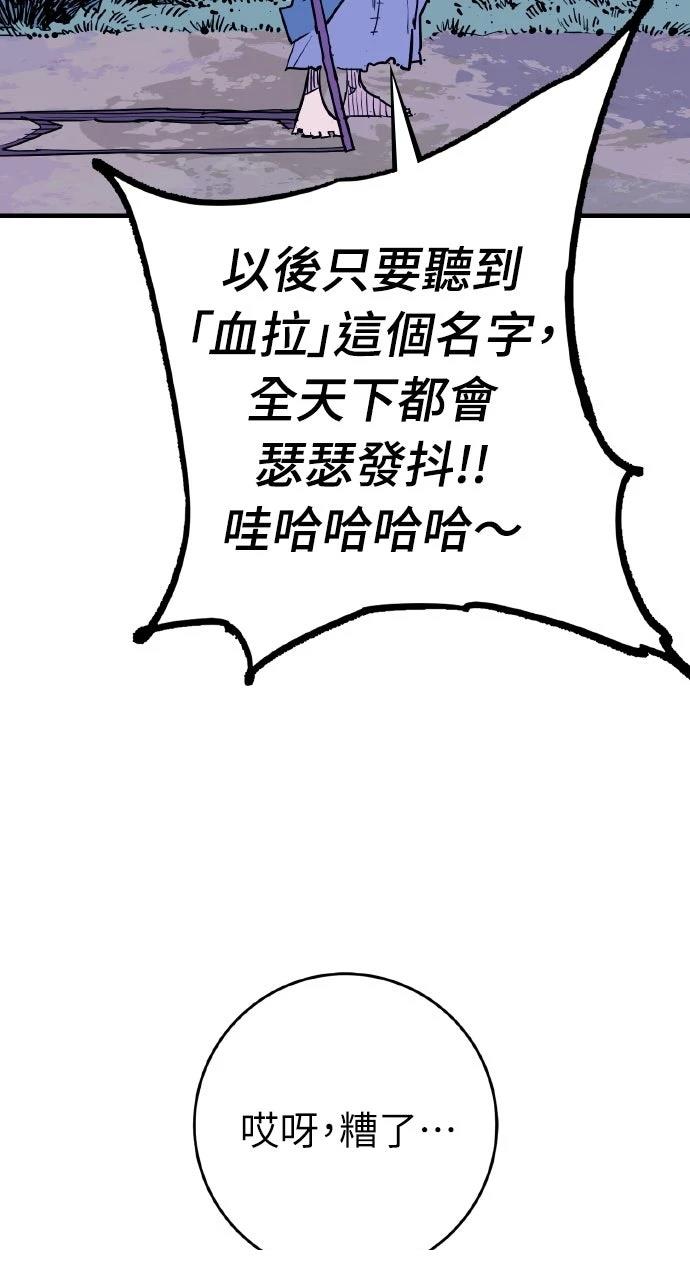 第44话72