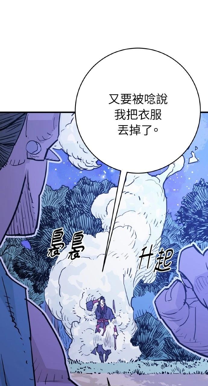 第44话74