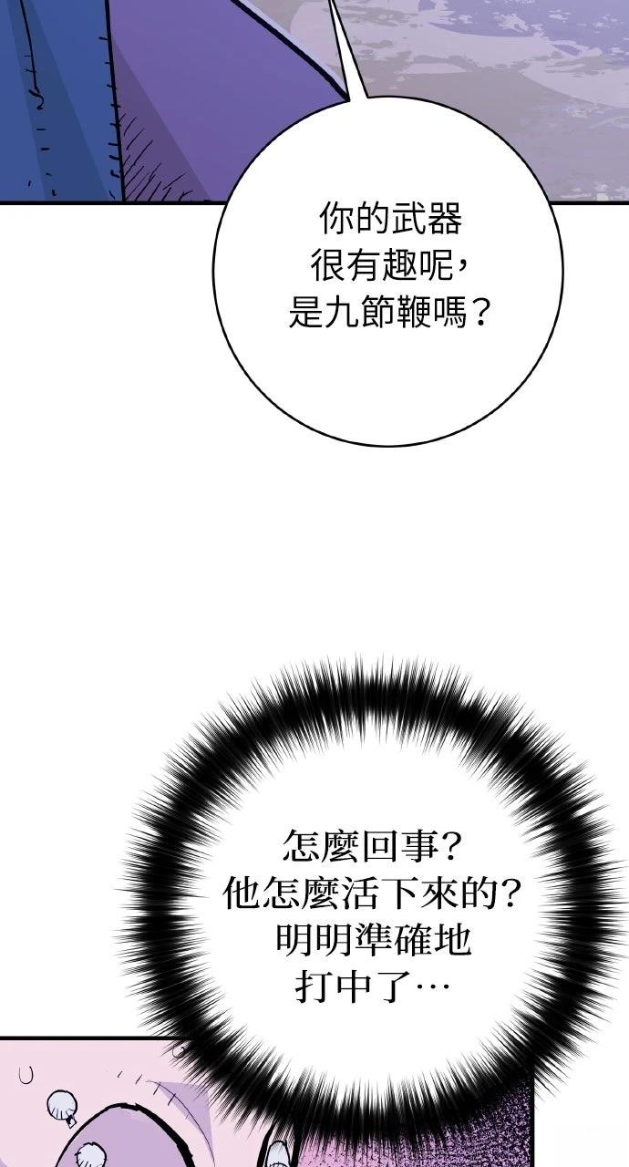 第44话75