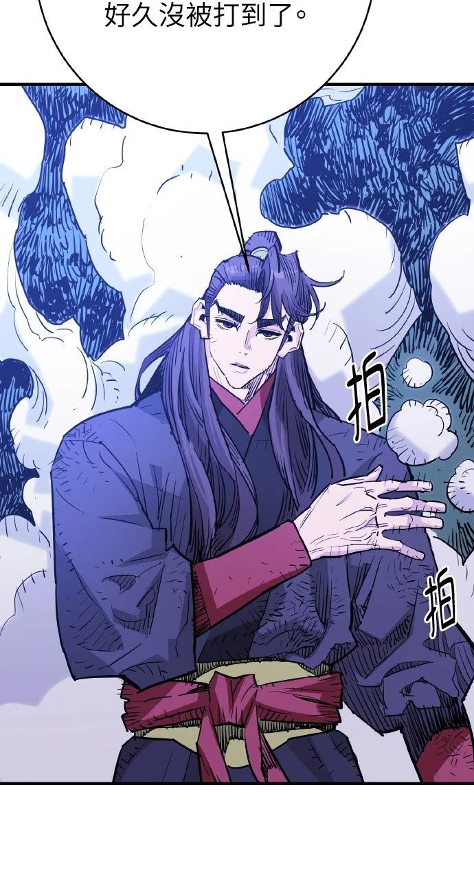 第44话77