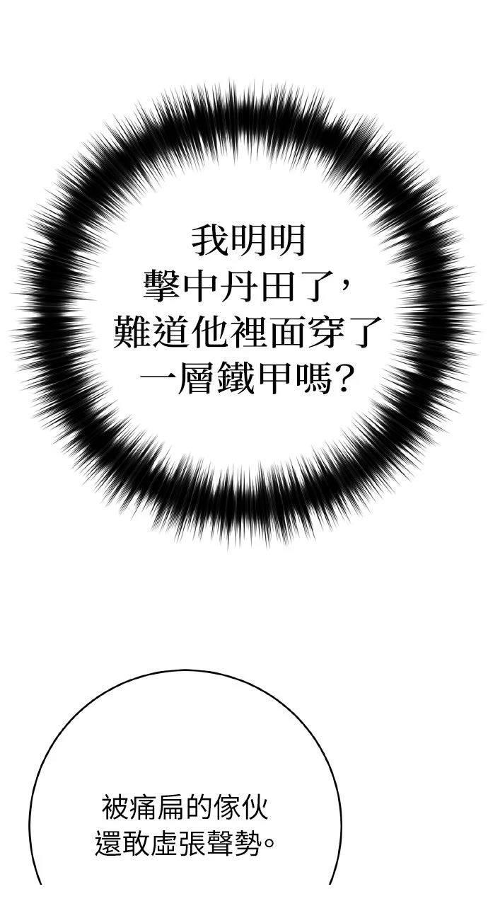 第44话78