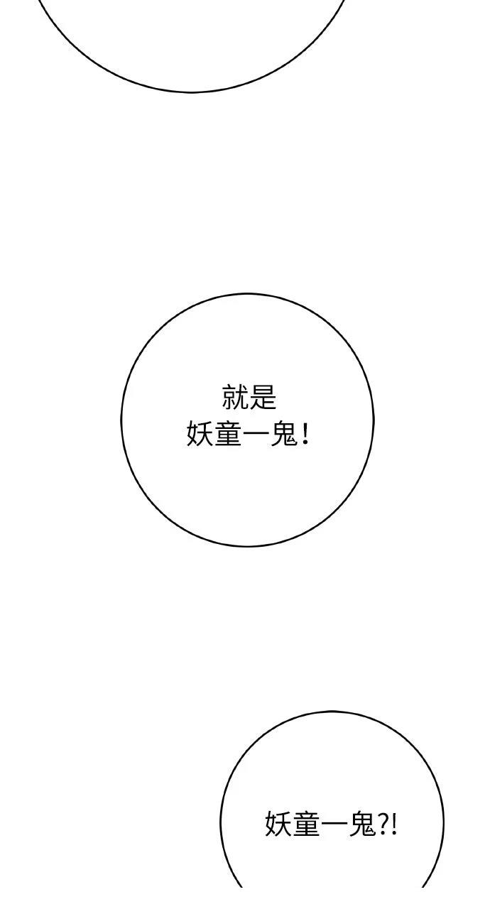 第44话80