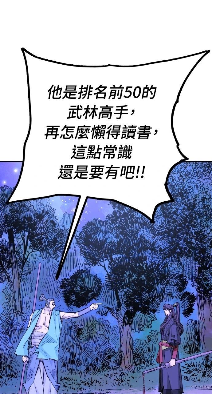 第44话82
