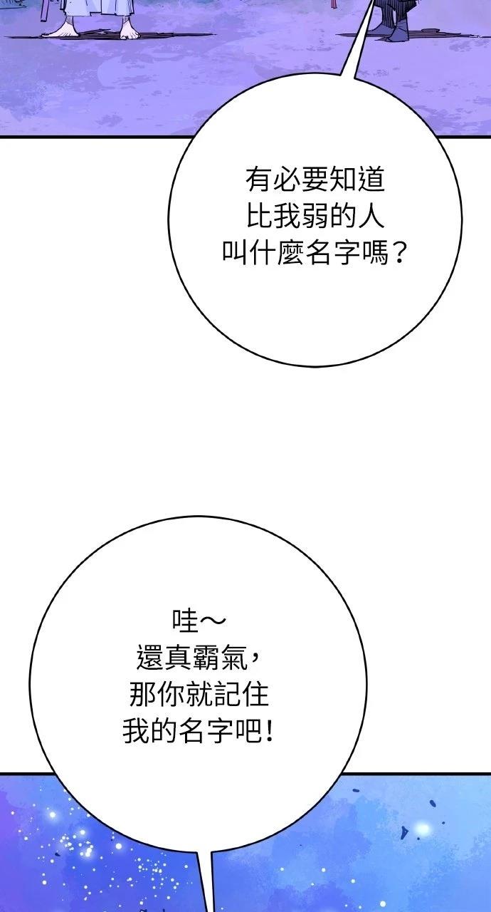 第44话83