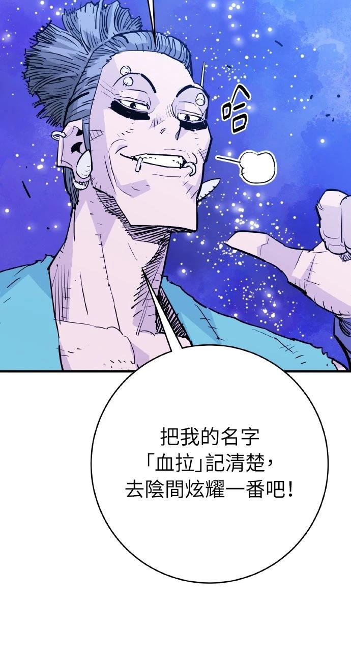 第44话84