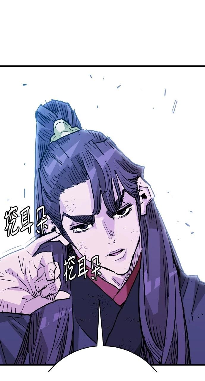 第44话85