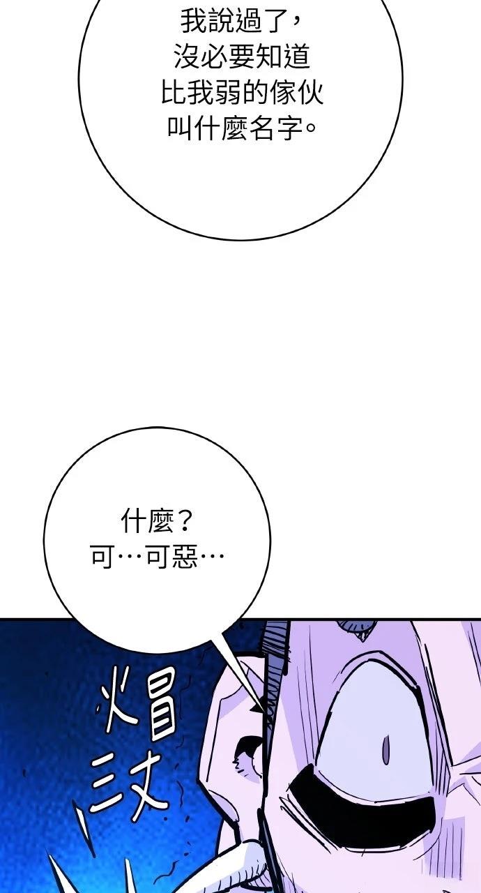 第44话86