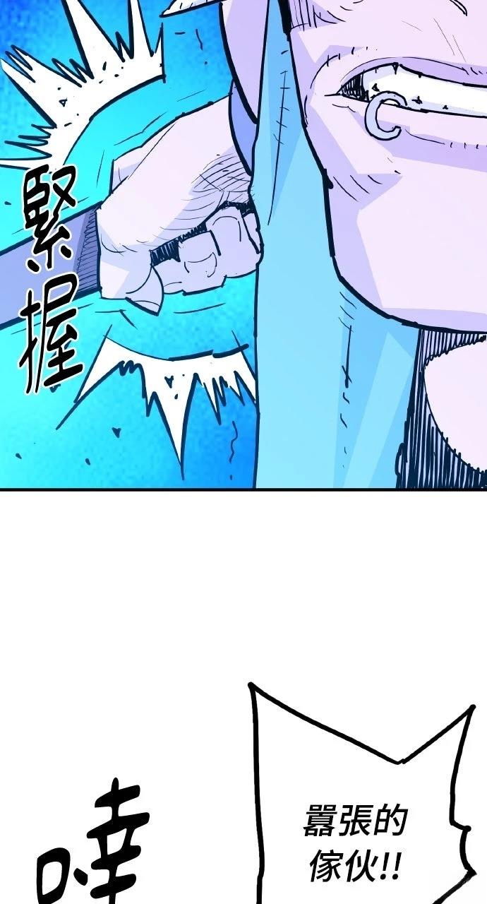 第44话87