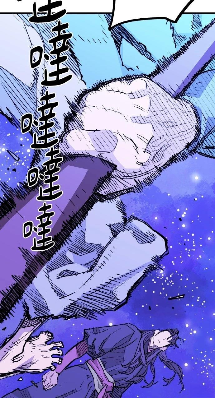 第44话88