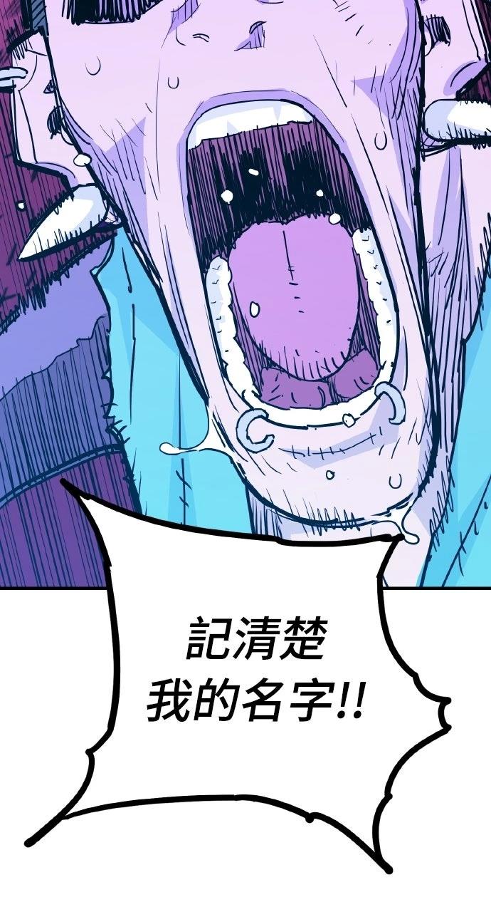第44话90